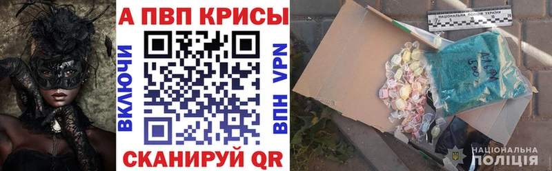 закладки Катайск A PVP мука