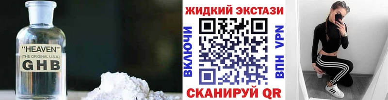 цена   Катайск  Бутират вода 