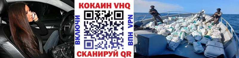 КОКАИН Боливия  Катайск 