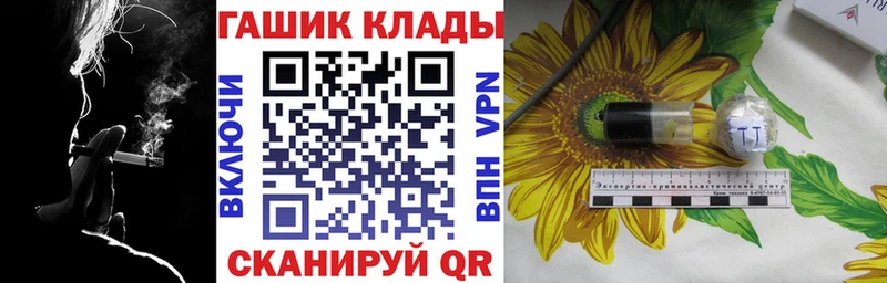 где купить наркоту  OMG сайт  Гашиш гашик  Катайск 