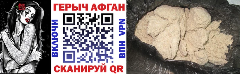 ОМГ ОМГ рабочий сайт  Катайск  Героин VHQ 