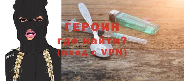 героин Киренск
