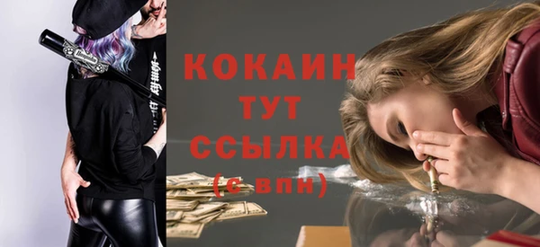 дистиллят марихуана Дедовск