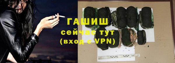 мефедрон VHQ Киреевск