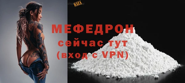 мефедрон мука Каменск-Шахтинский