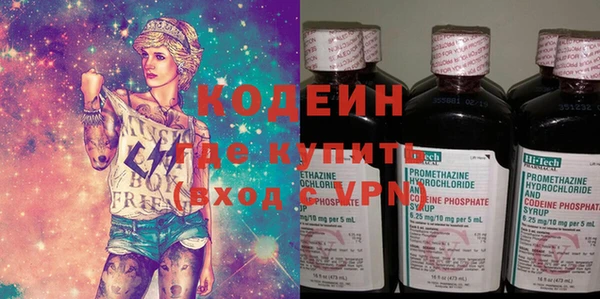 мефедрон VHQ Киреевск