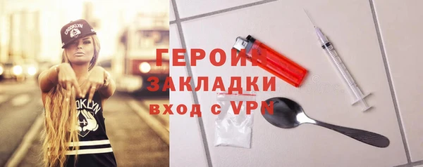 мефедрон VHQ Киреевск