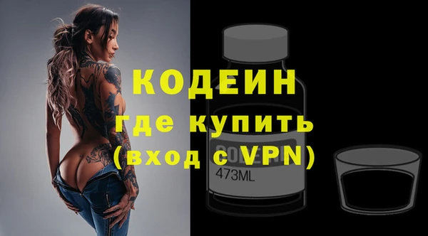 PSILOCYBIN Кинешма