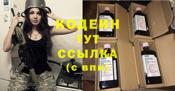 PSILOCYBIN Кинешма