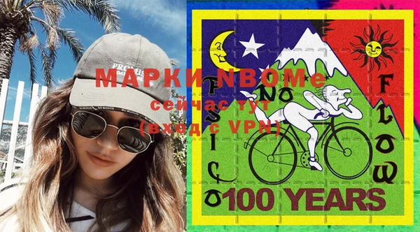 мяу мяу мука Козловка