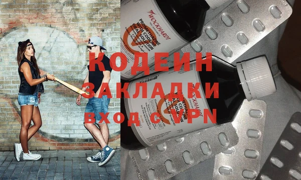 молекула духа Касимов