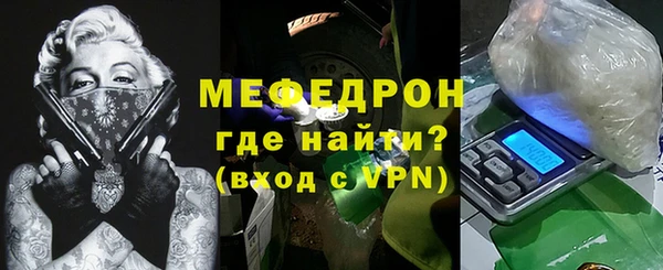 мяу мяу мука Козловка