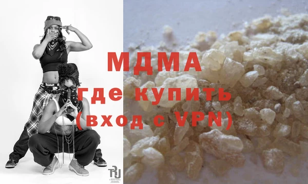 мефедрон VHQ Киреевск