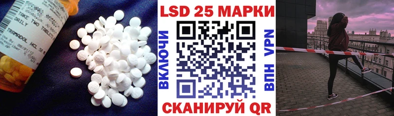 Лсд 25 экстази ecstasy Катайск
