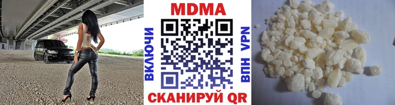 МДМА кристаллы  мега рабочий сайт  Катайск 
