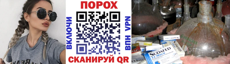 Метамфетамин витя  Катайск 