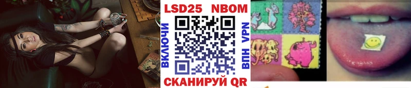Марки N-bome 1,5мг  MEGA   Катайск 