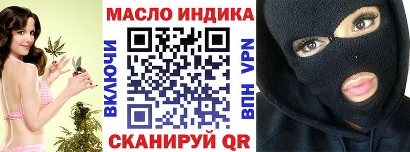 наркота  blacksprut как войти  ТГК THC oil  Катайск 